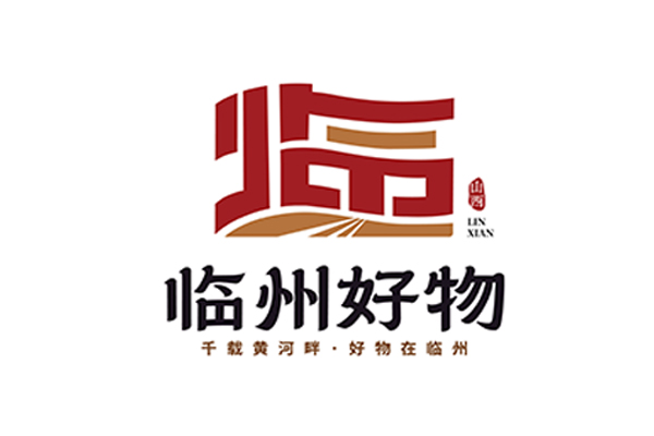重磅发布！千载黄河畔 · 好物在临州——临县农产品区域公用品牌“临州好物”正式上线